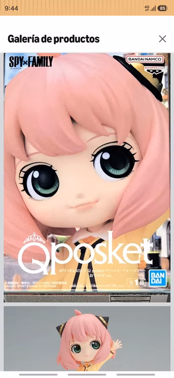 Amazon: Anya Forger spy FAMILY banpresto