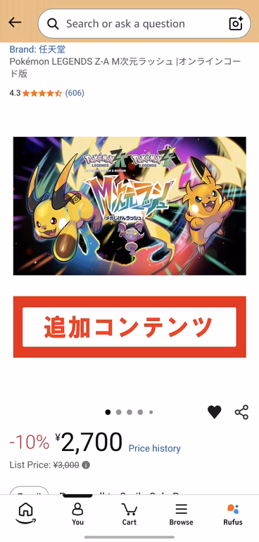 Amazon Japón: Leyendas Pokémon: Z-A Megadimension | Nintendo Switch