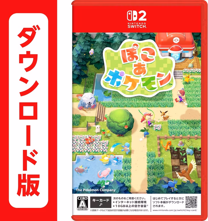 Amazon Japon: Pokopia para nintendo switch