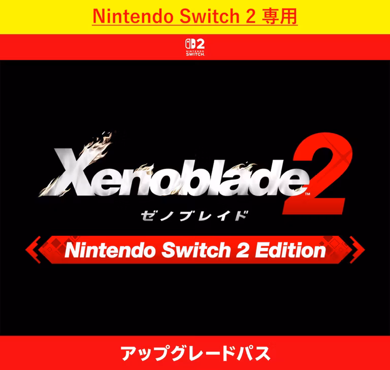 Amazon Japón: Xenoblade Chronicles 2 - Paquete de Mejora Switch 2