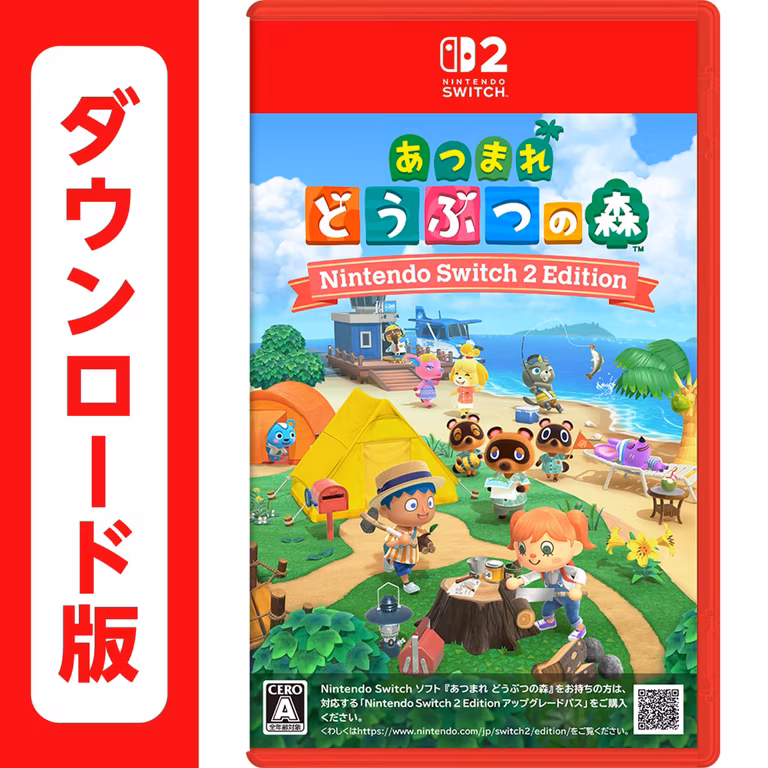 Amazon JP: Animal Crossing New Horizon (código para decargar en eShop japo) para Nintendo Switch 2
