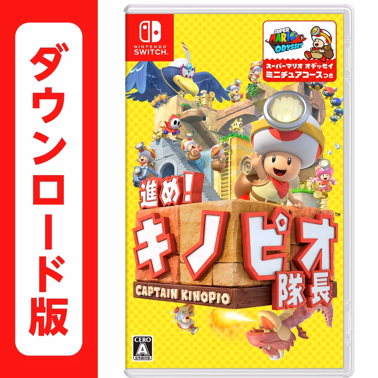 Amazon JP: Captain Toad: Treasure Tracker (código para decargar en eShop japo) - Nintendo Switch