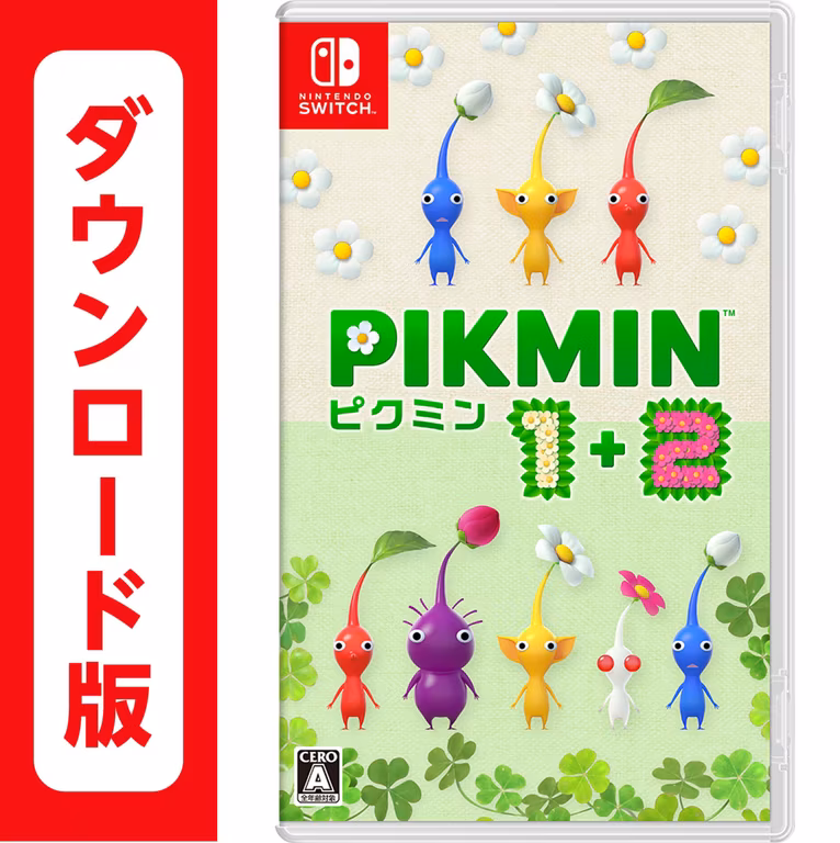 Amazon JP: Pikmin 1+2 para Nintendo Switch (código para decargar en eShop japo)