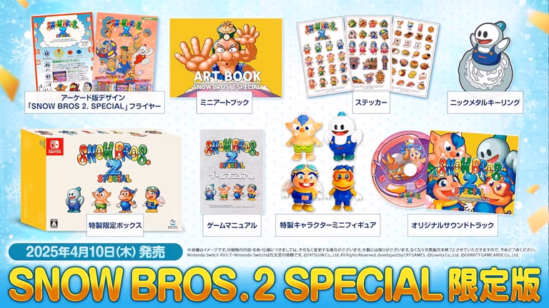 Amazon JP: Snow Bros 2 Special Limited Edition + mini Arcade para armar
