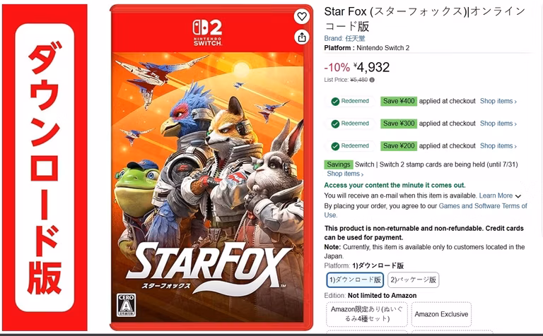 Amazon jp: star fox NS2