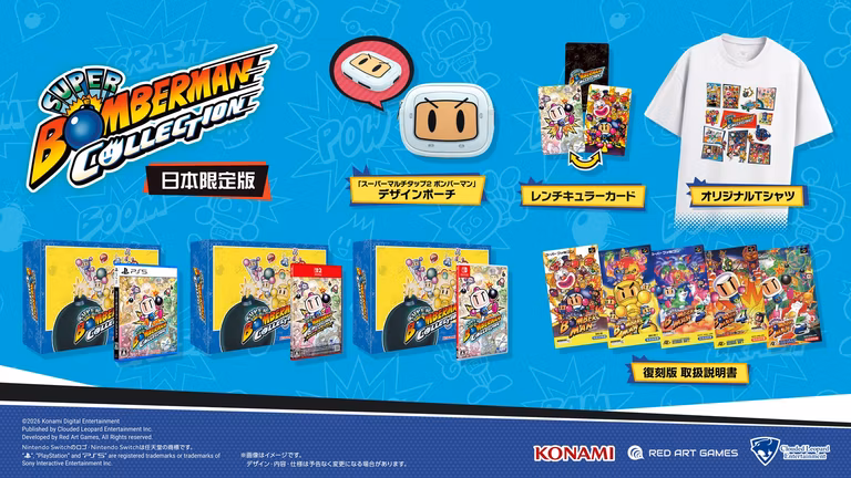 Amazon JP: Super Bomberman Collection Collector's Edition (7 juegos) para Nintendo Switch