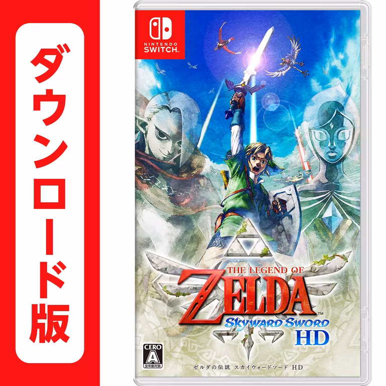 Amazon JP: TLoZ Skywalker Sword HD (código para decargar en eShop japo) para Nintendo Switch
