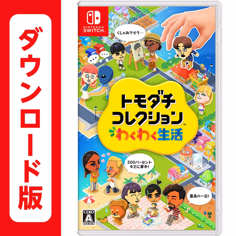 Amazon JP: Tomodachi Love Living the Dream (código para decargar en eShop japo)