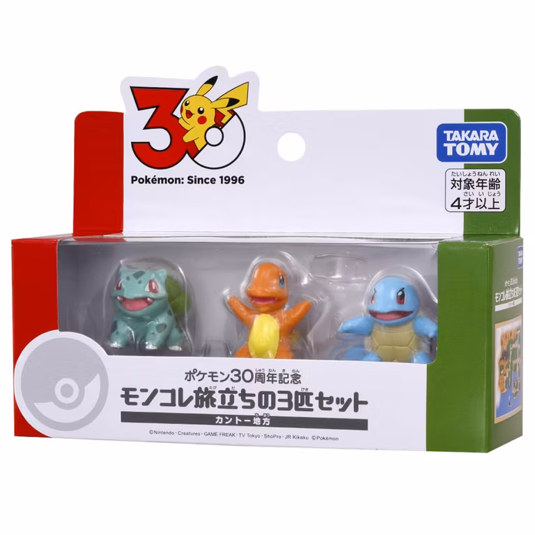 Amazon: Pokemon 30 Aniversario Moncore Travel Moncore Travel Taka Taka Tomo. Charmander, Bulbasaur y Squirtle