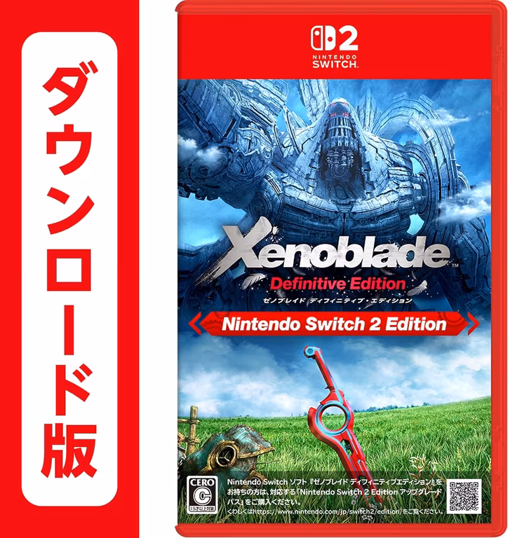 Amazon: Xenoblade Definitive Edition (códigos para descargar en eShop japo) para Nintendo Switch 2